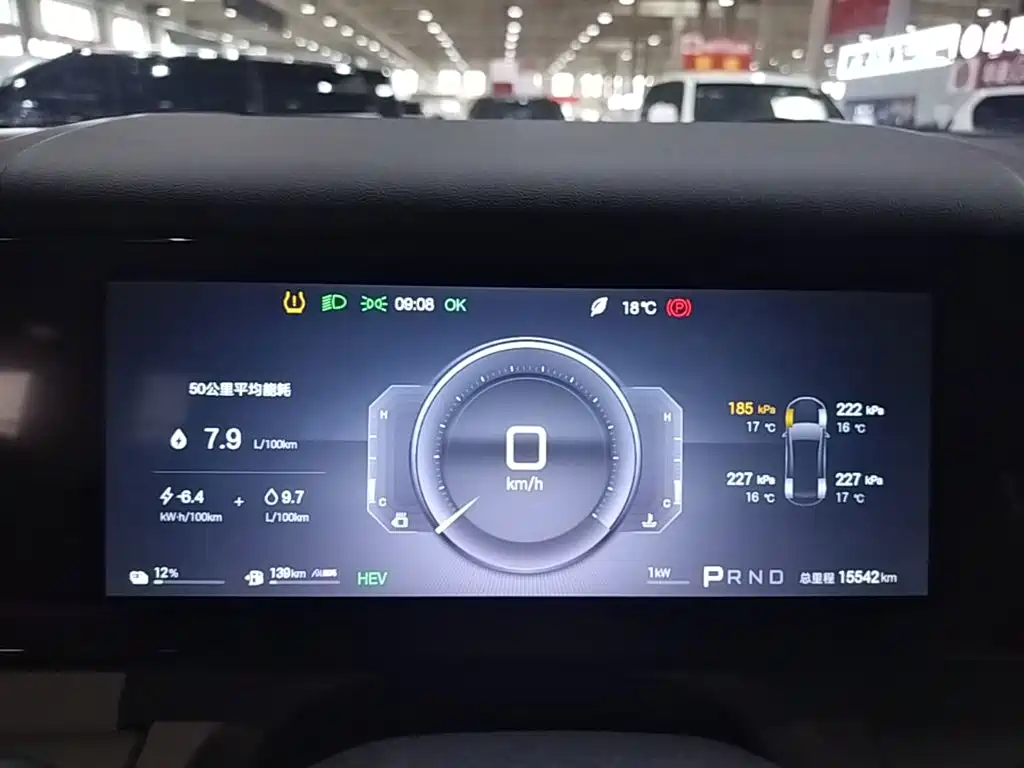 Fang Cheng Bao Ti 7 — миниатюра 12
