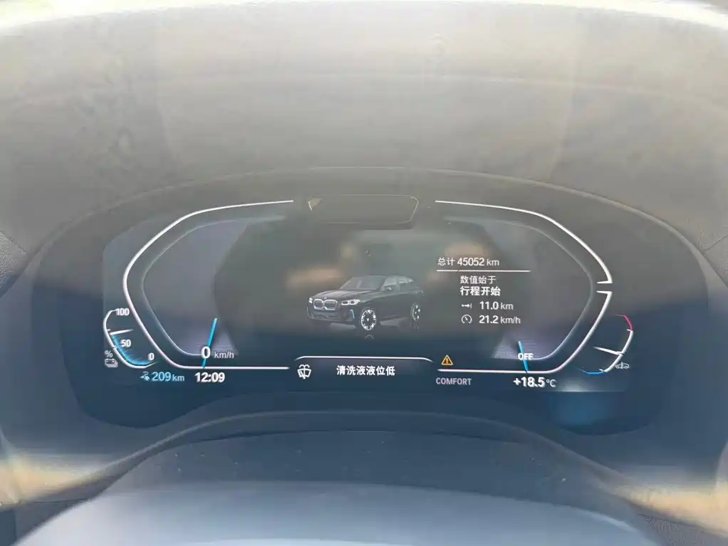 BMW iX3 — миниатюра 12