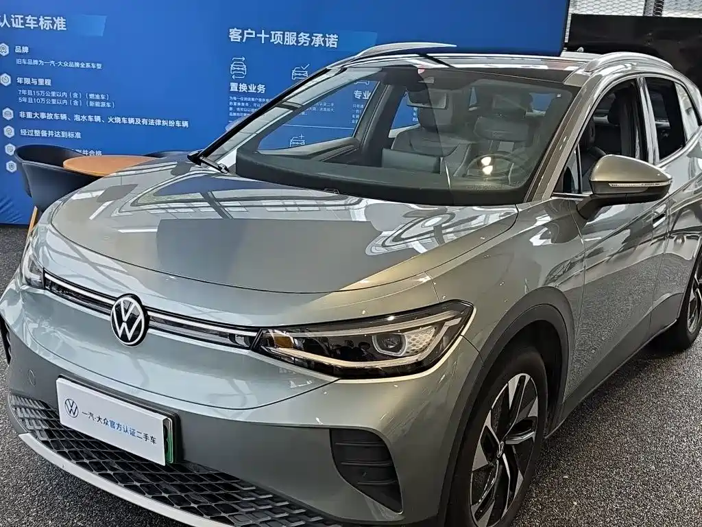 Volkswagen ID.4 Crozz