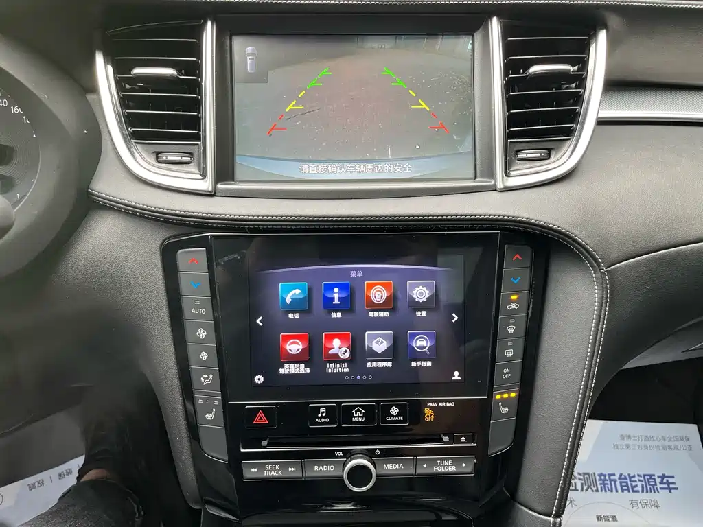 Infiniti QX50 — миниатюра 11