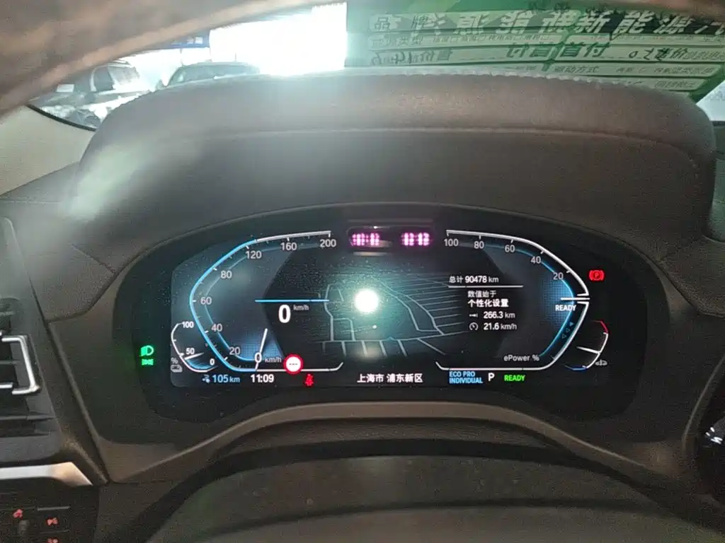 BMW iX3 — миниатюра 12