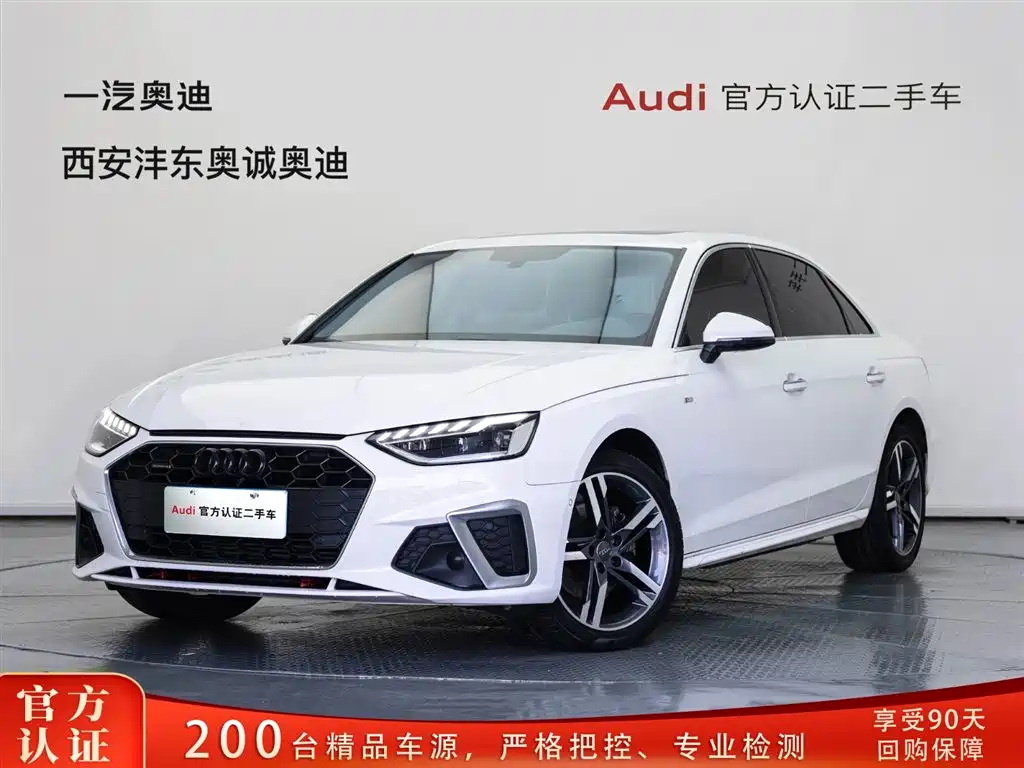 Audi A4L 2021