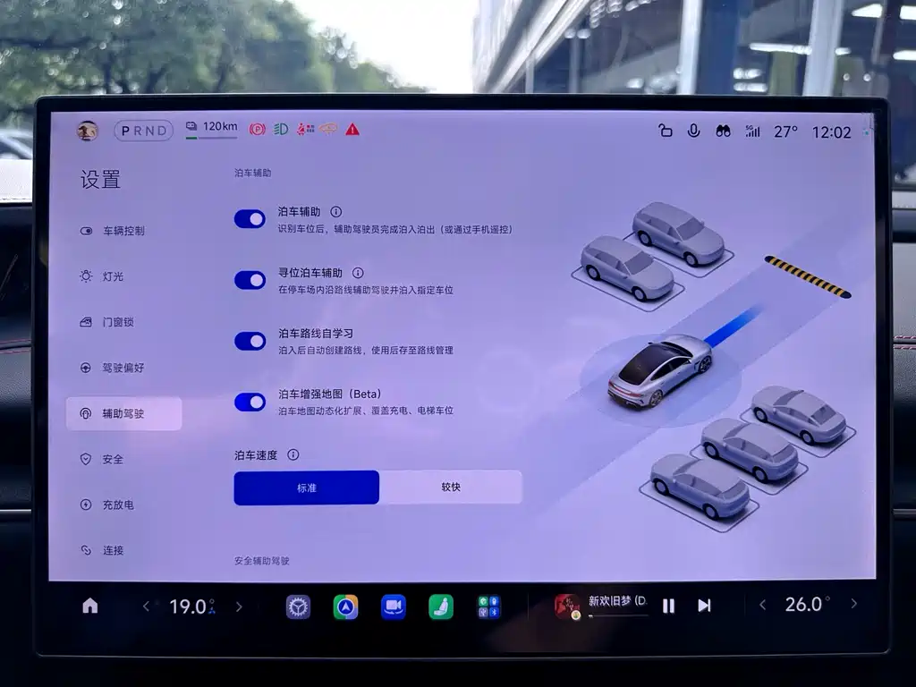 Xiaomi SU7 — миниатюра 28