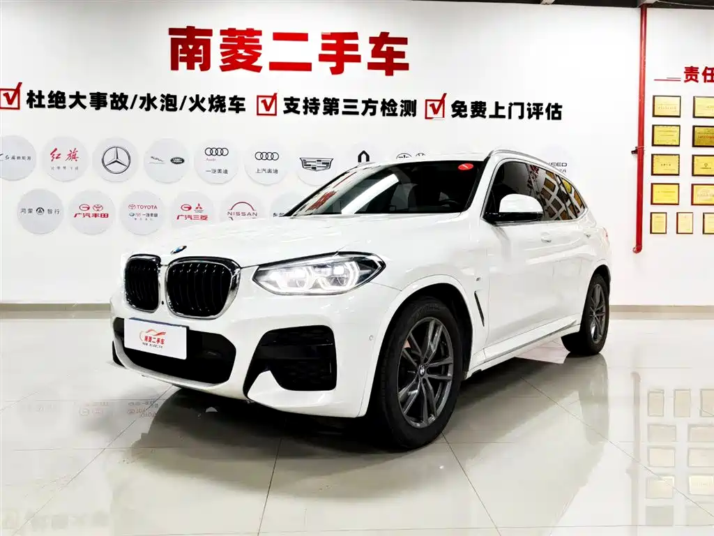 BMW X3 2020