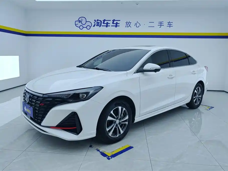 CHANGAN YIDONG