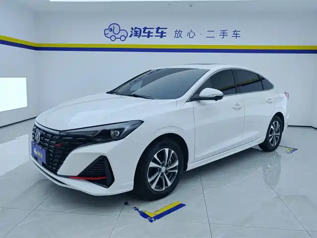 changan yidong