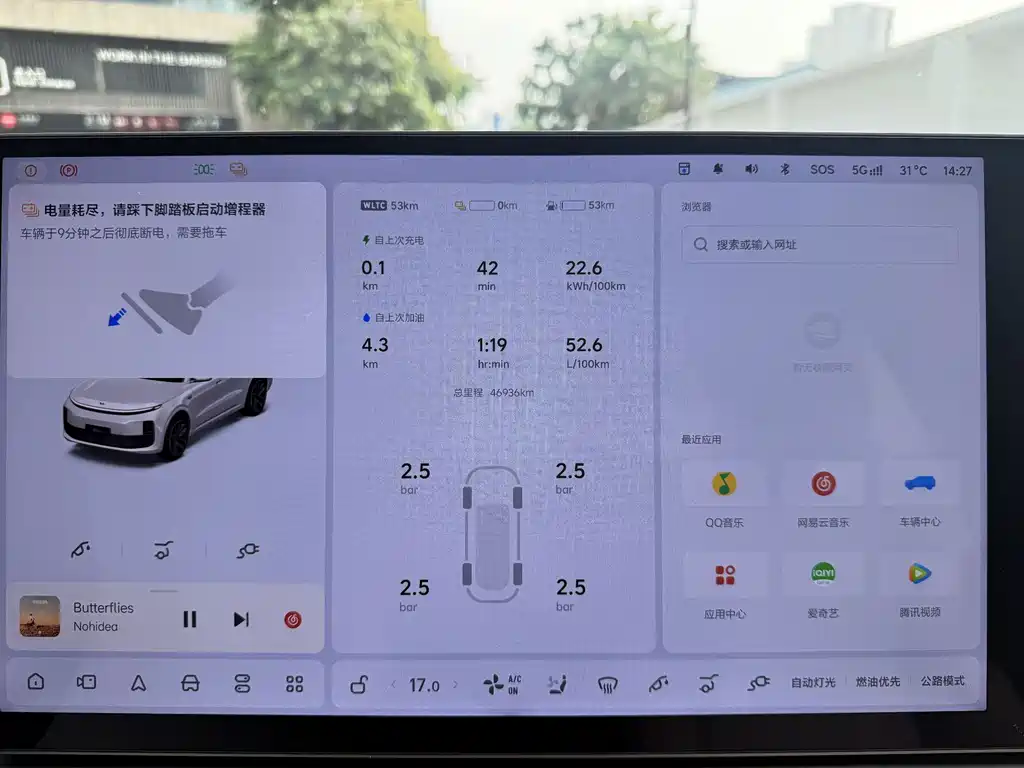 Li Auto Li L6 — миниатюра 17