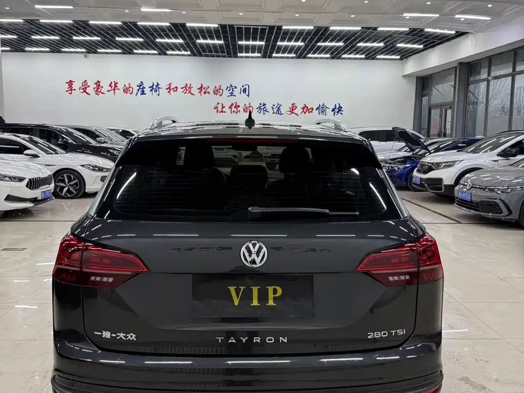 VOLKSWAGEN TANYUE