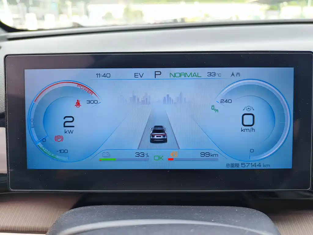 BYD Pro New Energy — миниатюра 18
