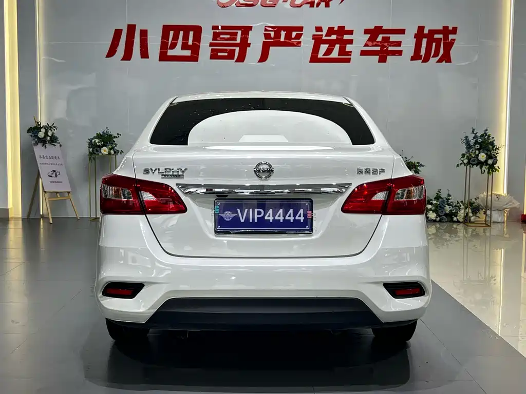 Nissan Sylphy 2021 1.6XL CVT Luxury