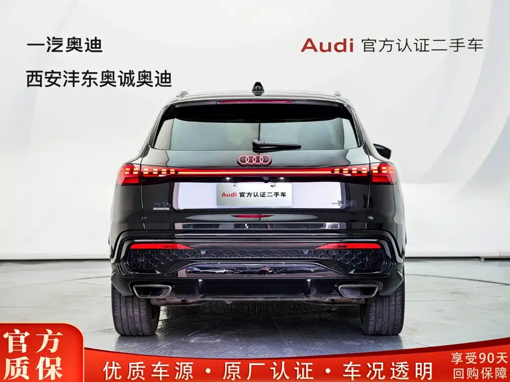 Audi Q5L 2026 2.0T
