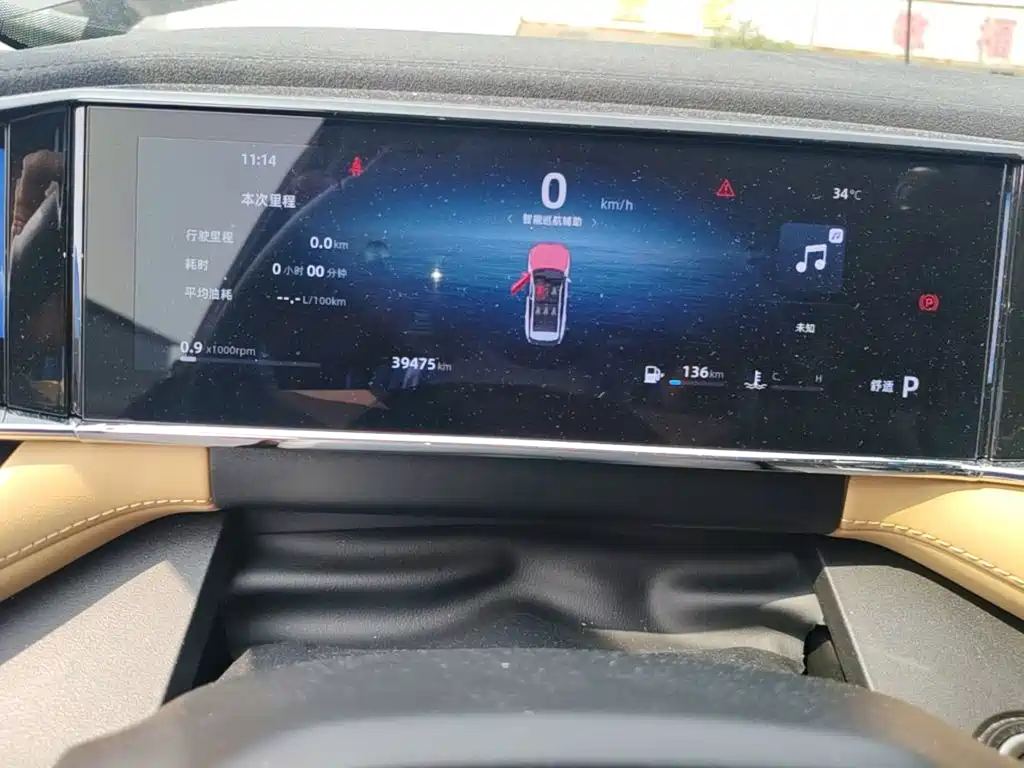 Geely Boyue L — миниатюра 12