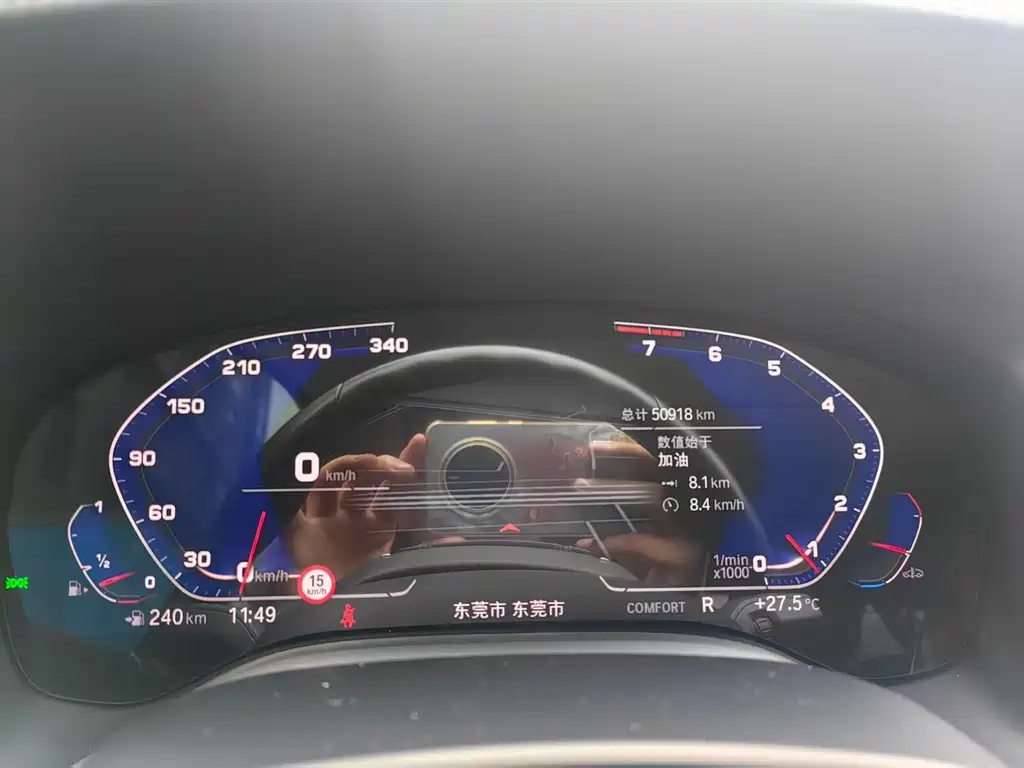 BMW 7 Series 7 2021 730Li Luxury