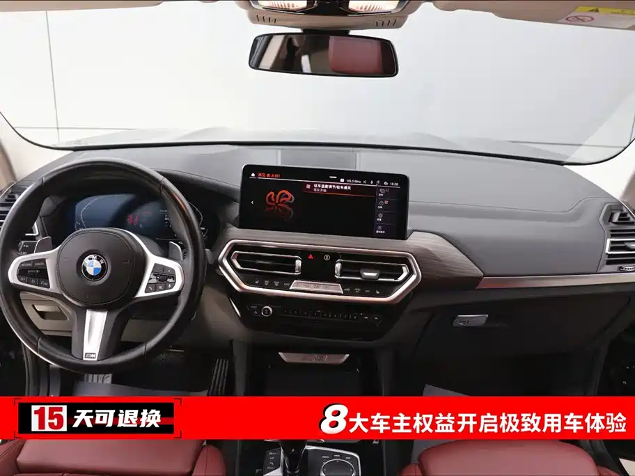 BMW X3 2022 xDrive30i Lead M