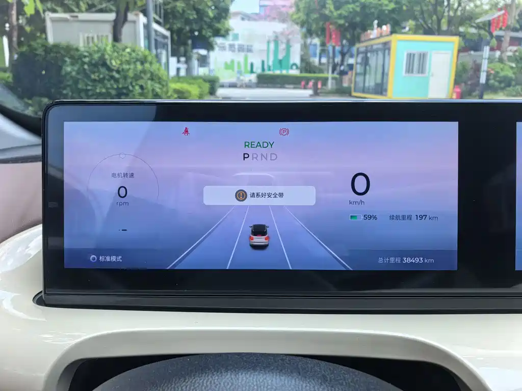 Wuling Bingo — миниатюра 14