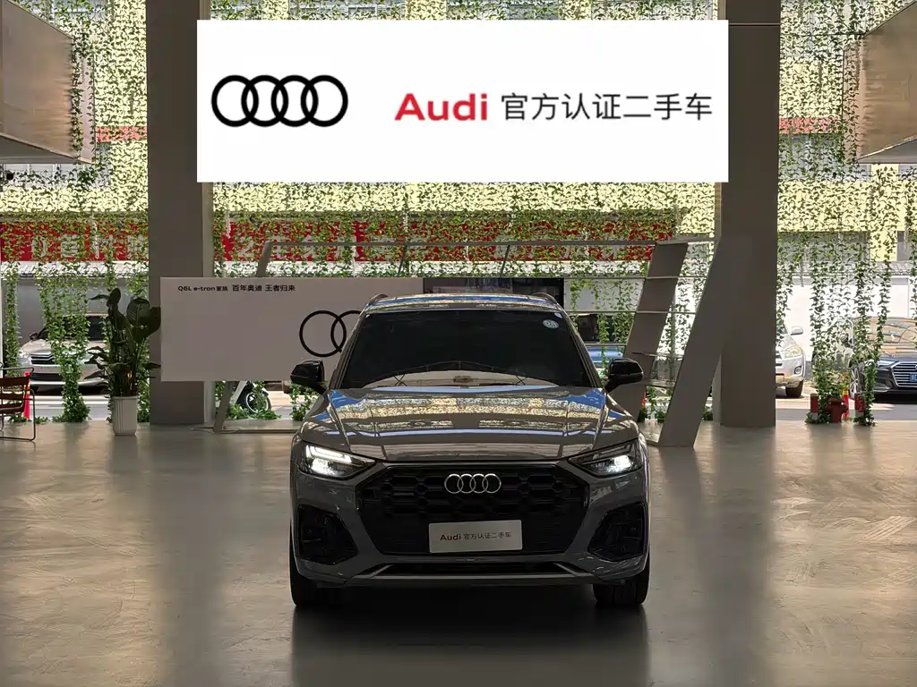 Audi Q5L 2025 40 TFSI Luxury
