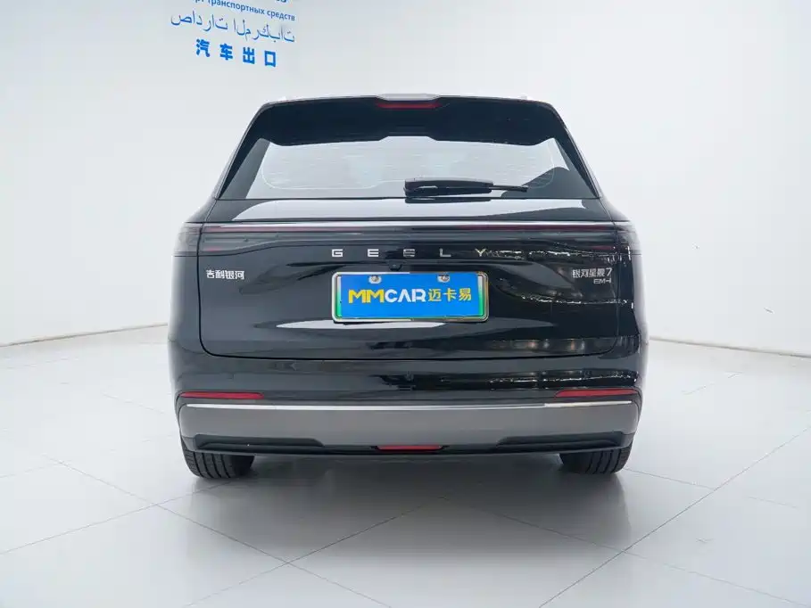 Galaxy Galaxy Xingjian 7 — миниатюра 12