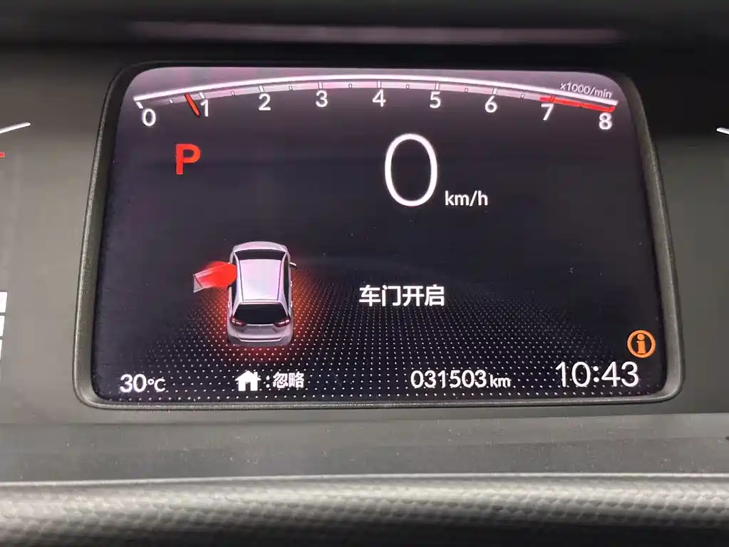 Honda Fit — миниатюра 6