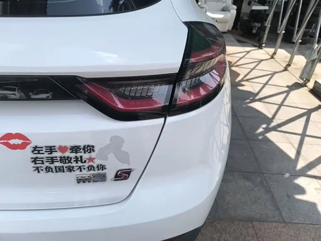 Geely Emgrand S — миниатюра 8