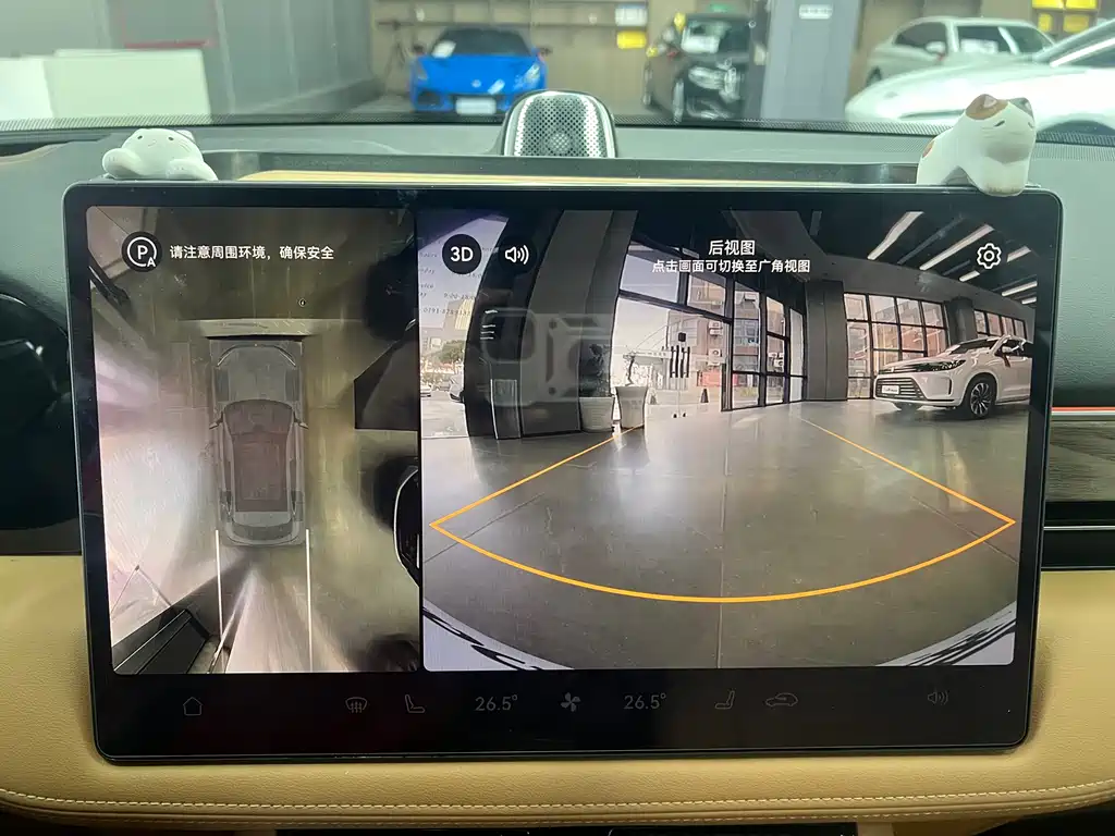 AITO ASK THE WORLD M5