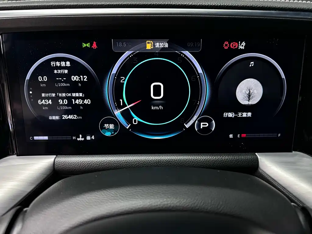 GAC Motor Trumpchi GS8 — миниатюра 16