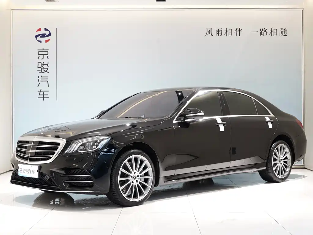 Mercedes-Benz S-Class 2018