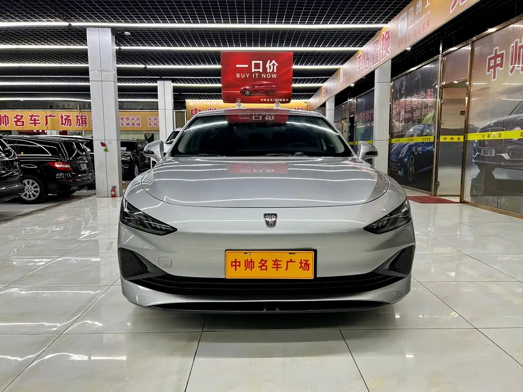 Roewe D7 — миниатюра 2