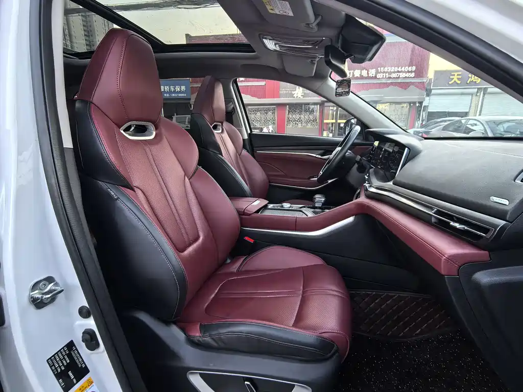 Changan CS75 PLUS — миниатюра 13