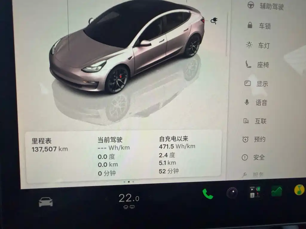 Tesla Model 3 — миниатюра 14