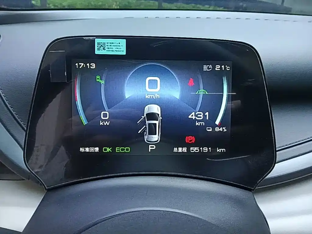BYD Yuan Plus — миниатюра 12