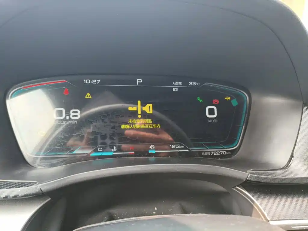 BYD PLUS — миниатюра 12