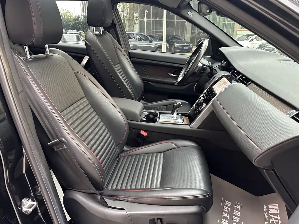 Land Rover Discovery Sport 2021 249PS R-Dynamic S