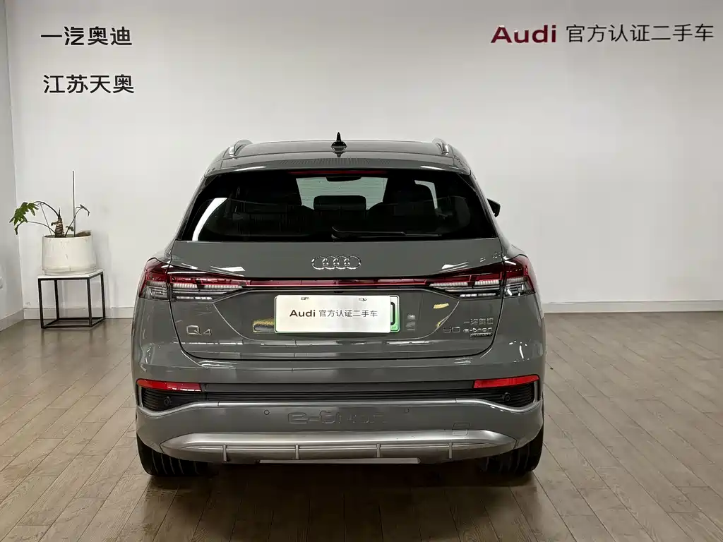Audi Q4 e-tron — миниатюра 5