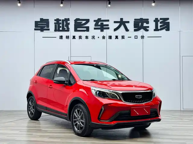 2022 Geely FC (Vision)