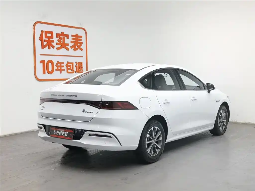 BYD QIN YUAN