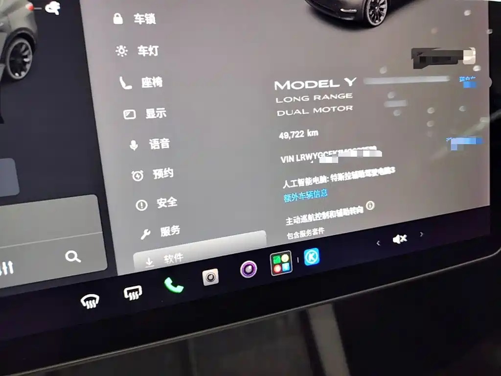 Tesla Model Y — миниатюра 12