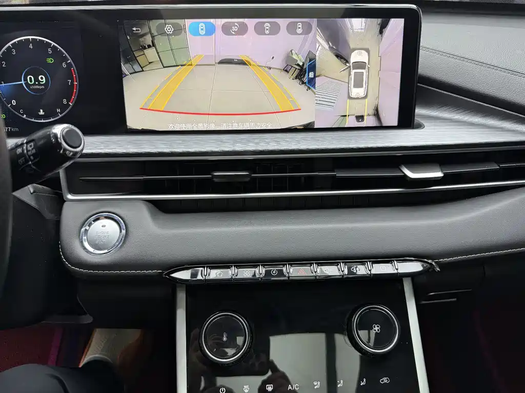 Chery 7 PLUS — фотографии объявления, Фото 12