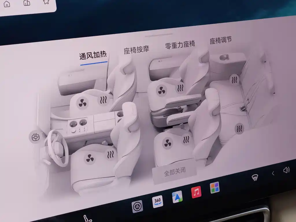 Fulwin Fengyun T11 — миниатюра 19