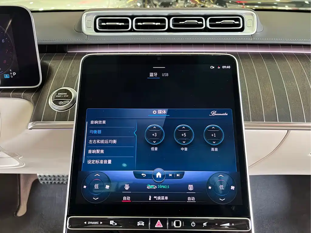 Mercedes-Benz S-Class — миниатюра 17