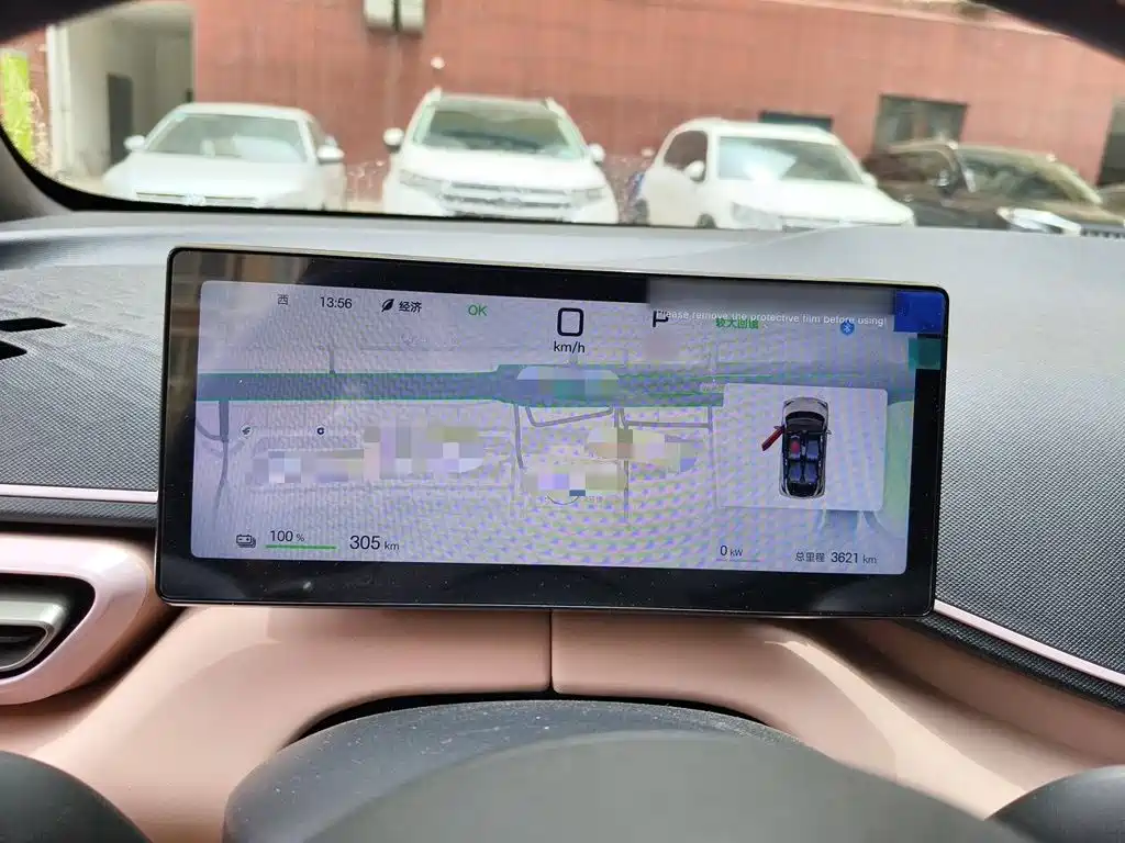 BYD Seagull 2025 Smart Drive 305km Freedom