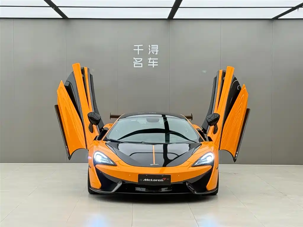 McLaren 570 2015 570S 3.8T Coupe