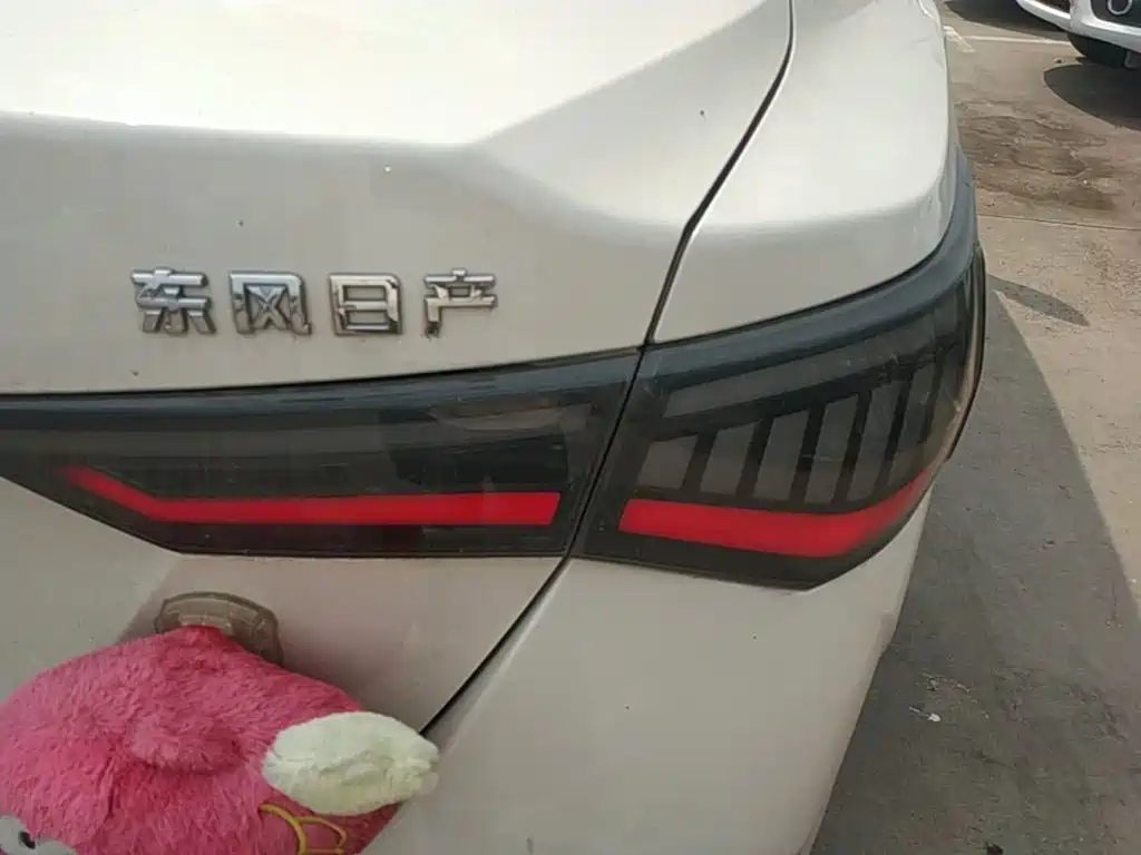 Nissan Sylphy 2020 1.6L XL CVT Enjoy