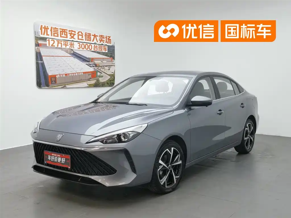 Roewe i5 2024