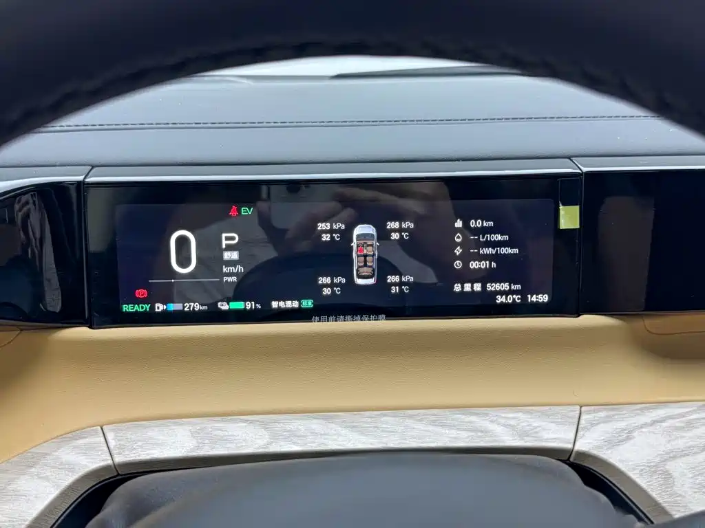GAC Motor 传祺E8 PHEV — миниатюра 14
