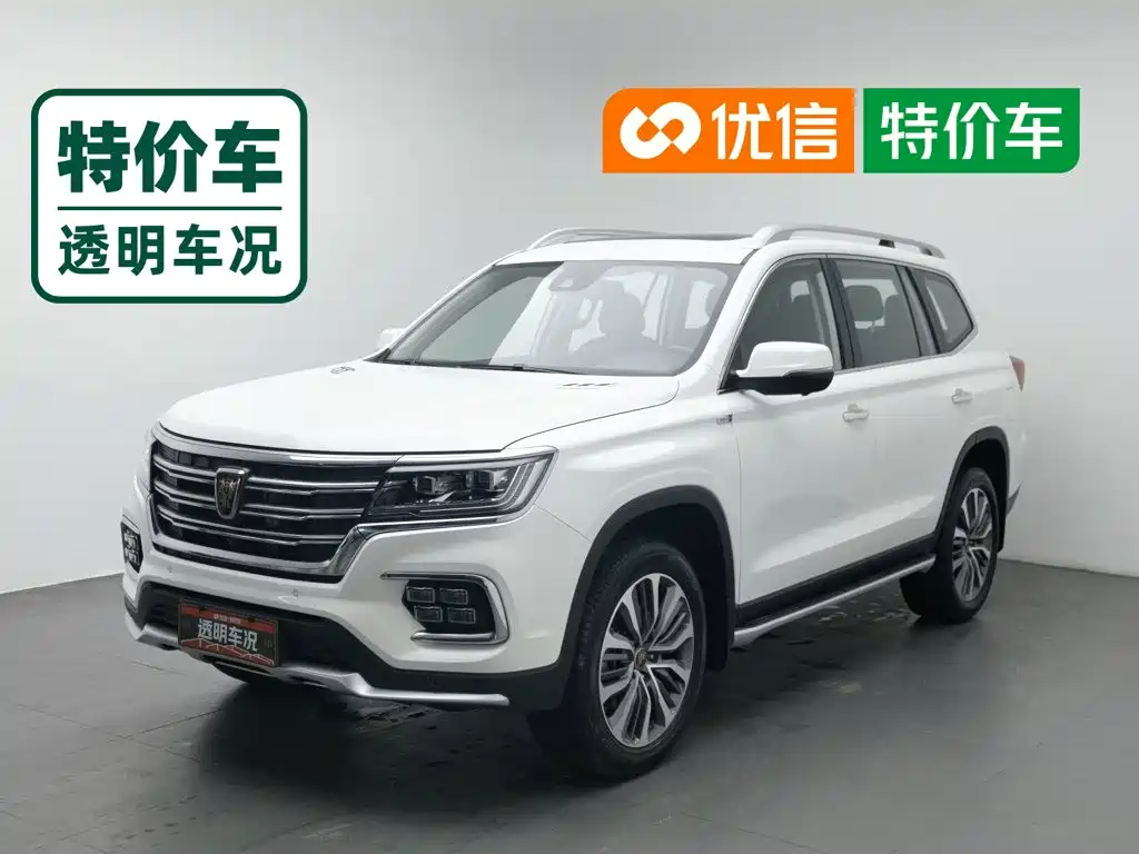 Roewe RX8