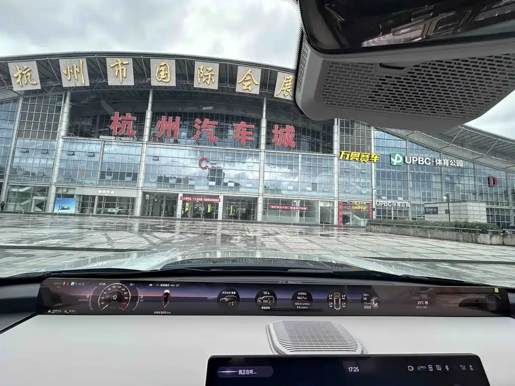 纵横 G700 — миниатюра 12