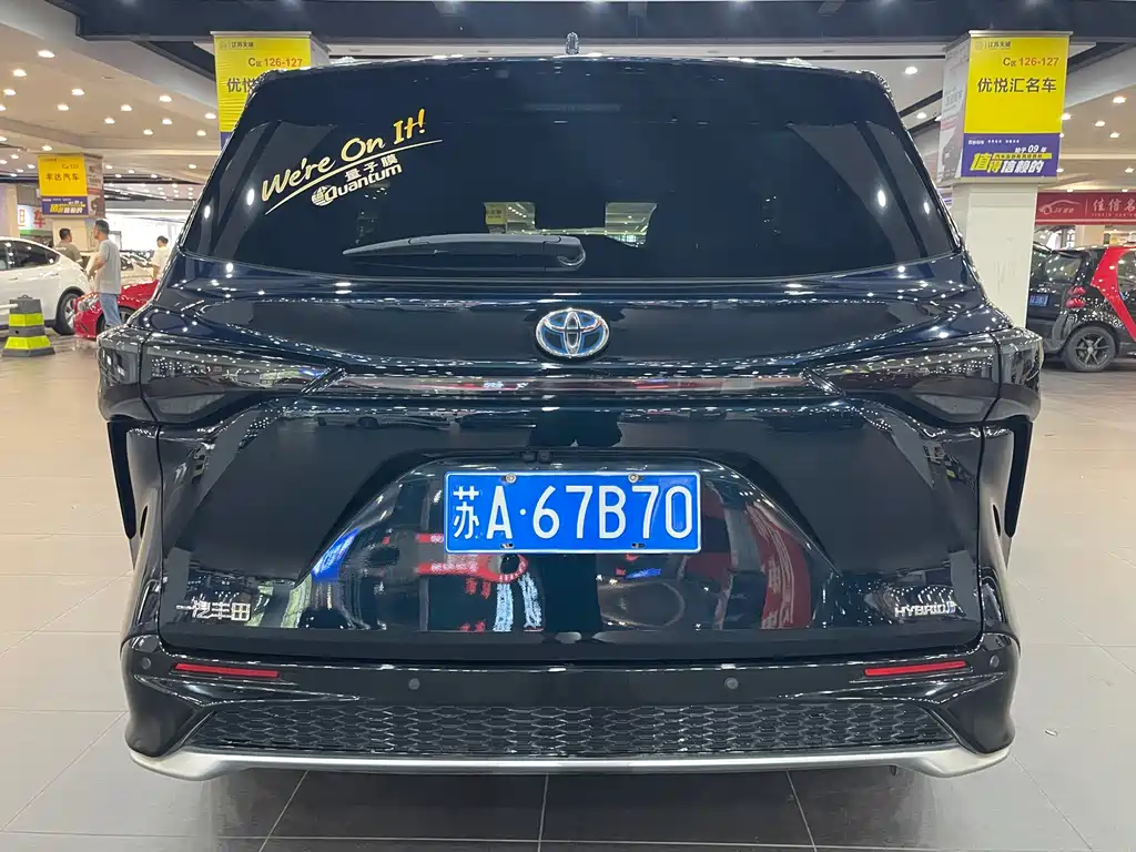 Toyota Granvia 2023 2.5L Flagship VIP