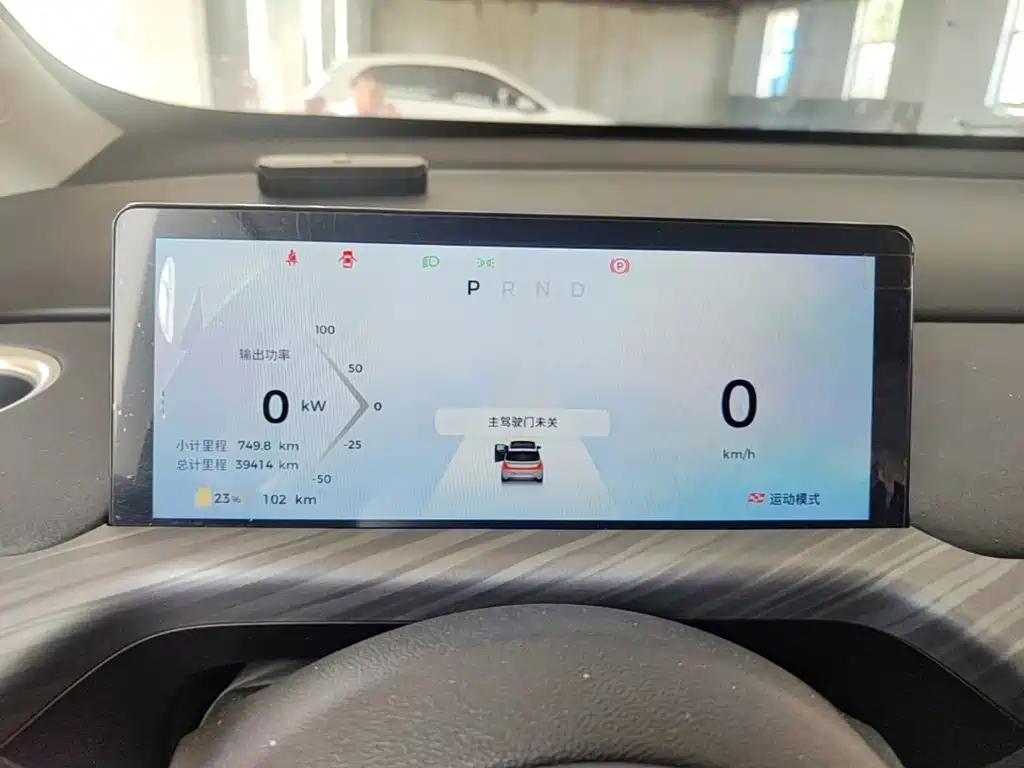 Baojun Yunduo — миниатюра 12