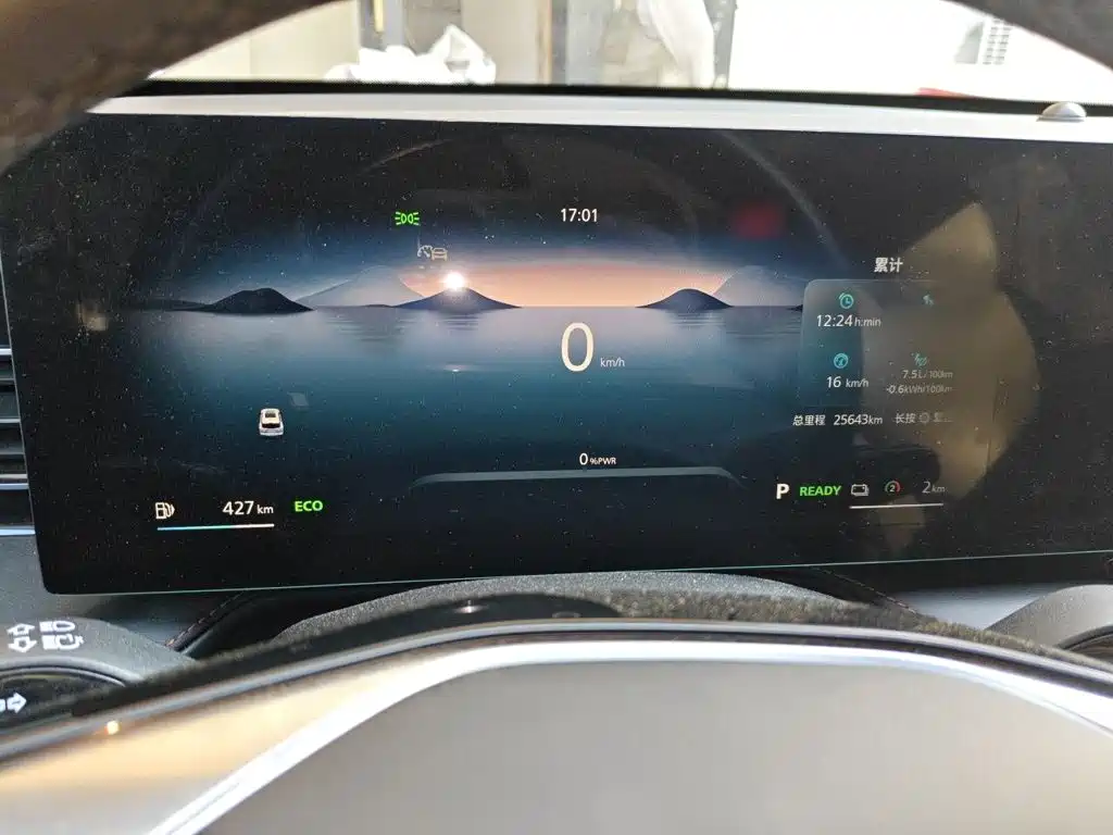 Roewe RX5 New Energy — миниатюра 4