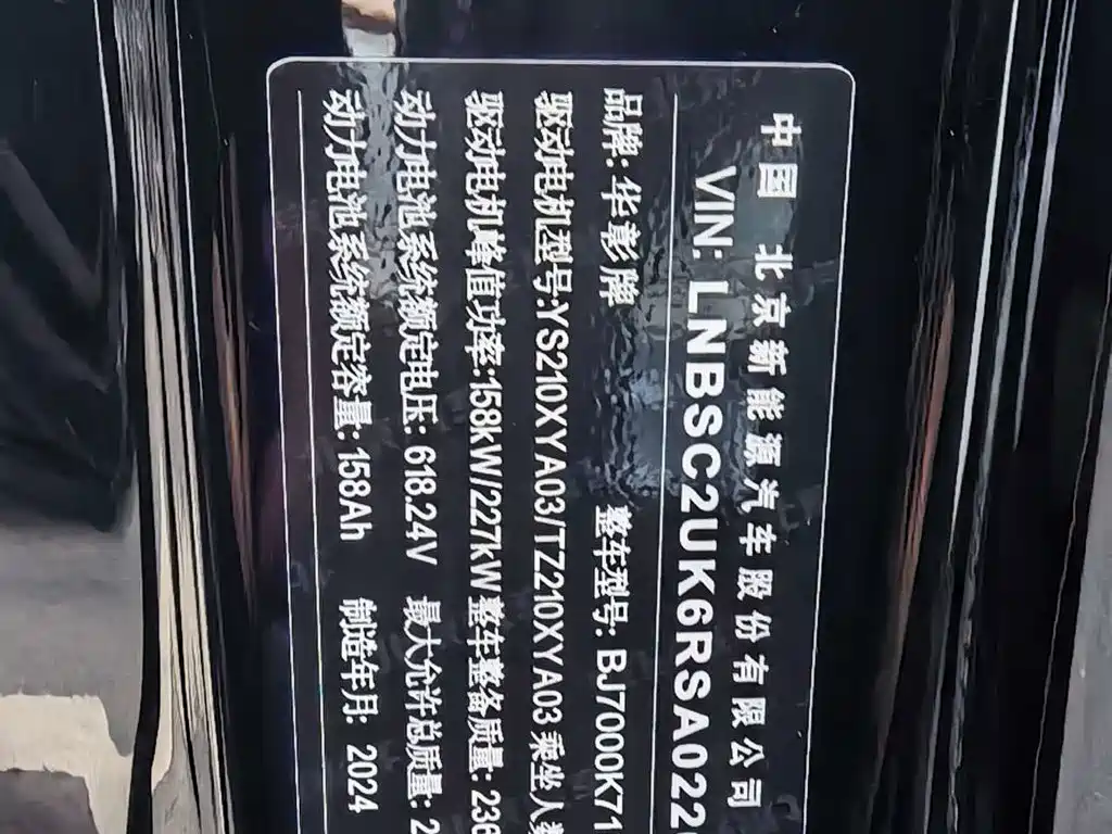 Xiangjie Xiangjie S9 — миниатюра 6